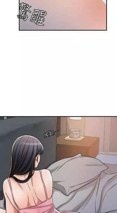 抑欲人妻41-50（完结）