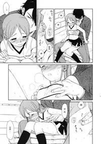 (C81) [equivalence (Sekiya Asami)] Prepare to fire! (Inazuma Eleven) [Chinese] [炒鸡战士汉化组]