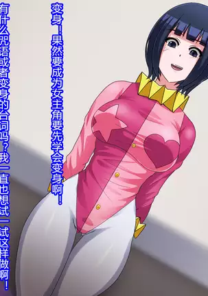 怪人ピエロマスク