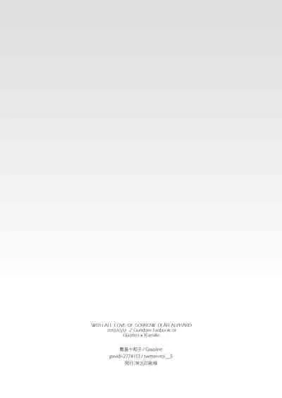 WITH ALL LOVE OF SORROW, DEAR ALPHARD