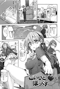 [Mokufuu] Ecstasy Holic