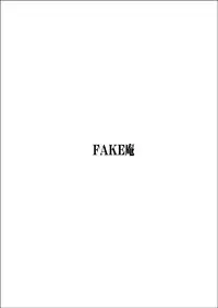 [FAKE An] project NTR