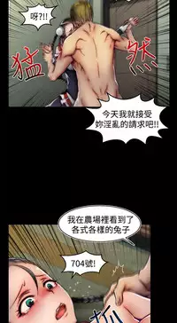 啪啪啪调教所第2季 [中国翻訳]