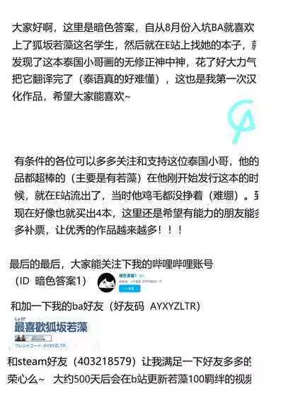 OverLove From Wakamo