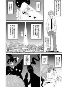 comic KURiBERON 2016-06 Vol. 44 [Digital]