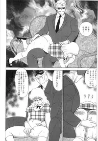 [Minor Boy] Inbi Teikoku 3 - Midara Seizonken