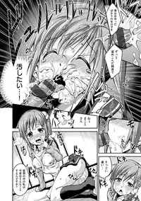 [Ekakibit] Chutorial! [Digital]