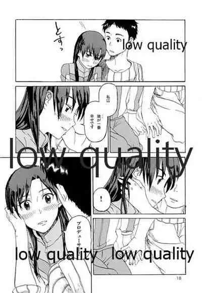 Chihaya to Iru Fuukei encore