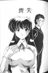 [Watanabe Yoshimasa] Sweet Rain