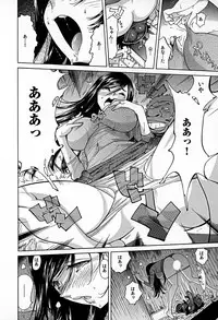 [Namezou] Bonnou Invisible