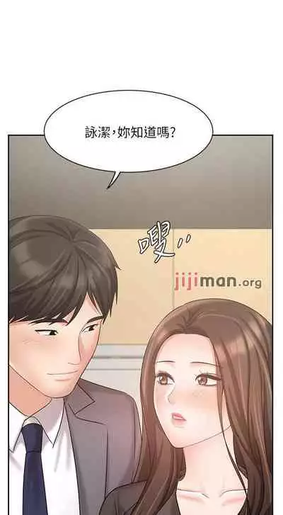 【周一连载】业绩女王（作者：洗髮精&耀安） 第1~38话