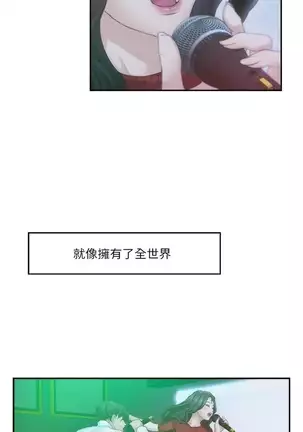 S-Mate 1-86 官方中文（連載中）