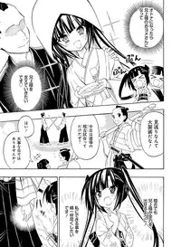 Dengeki Moeoh 2017-02 [Digital]