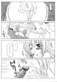 (C63) [Neko to Hato (Hatoya Mameshichi)] Tokinoyu Rhapsody (UFO Princess Valkyrie)