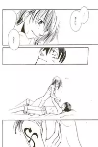 Harigane Shiitsu [One Piece]