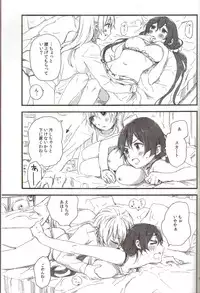 (C89) [Theeshakya (Oke)] fluorite (Love Live!)