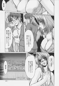 [Fukada Takushi] Mayonaka no Marionette