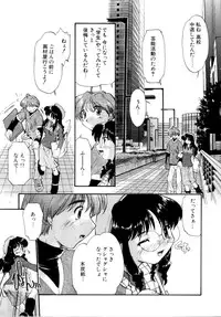 [Akishima Shun] Akumakko♥Trouble