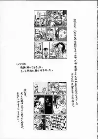 [Machida Hiraku] 11.1 - November First