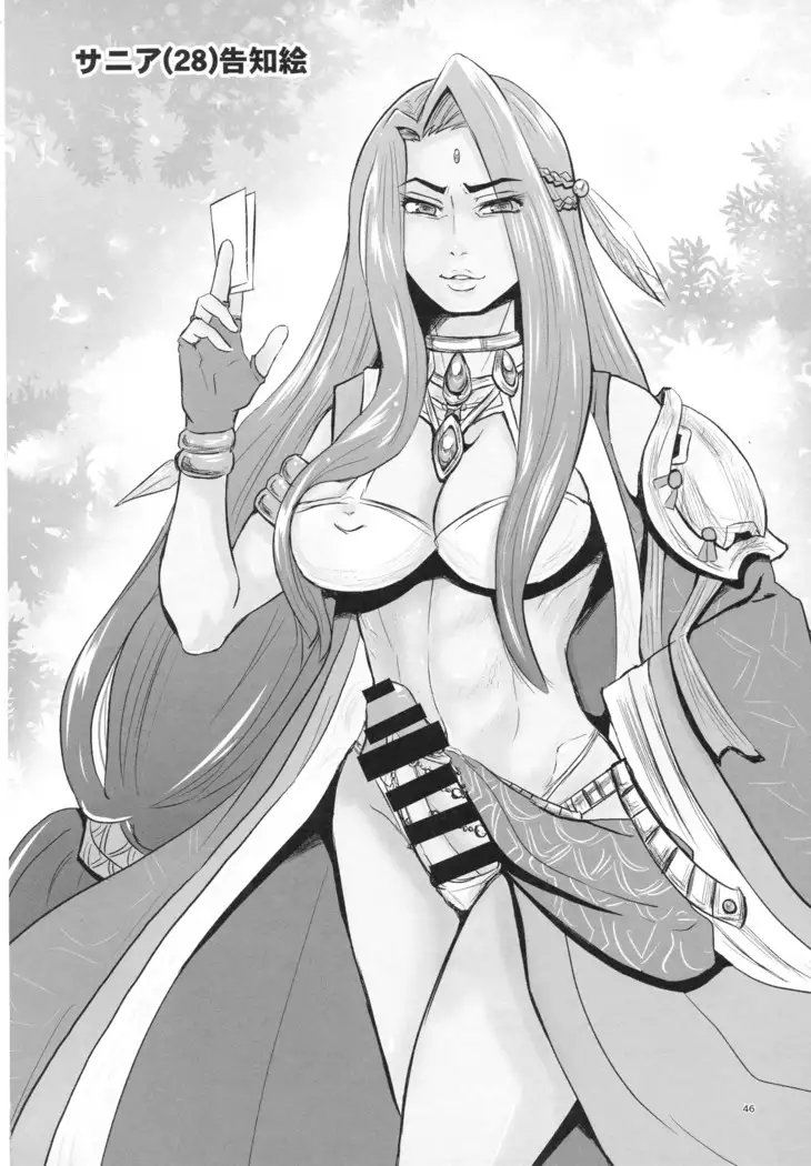 Mitsubachi to Ada Hana Zenpen