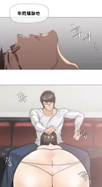 HouseHold Affairs 【卞赤鲤个人汉化】1~33话（持续更新中）