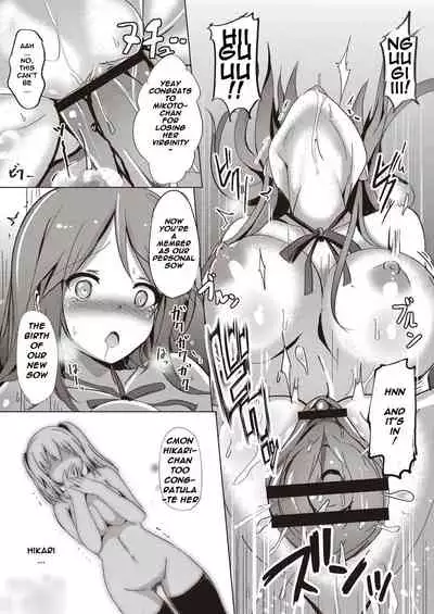 Sister Paradigm Zenpen