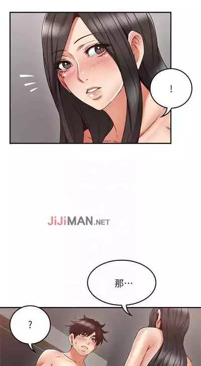 【周六更新】邻居人妻（作者：李周元 & 頸枕） 第1~48话