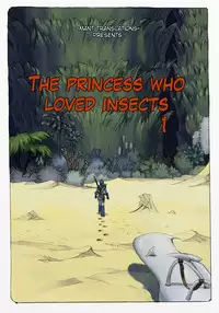 [Suzuki Dogezaemon] Mushi Mezuru Himegimi 1 (Nausicaä of the Valley of the Wind) [English] [Mant] [Digital]