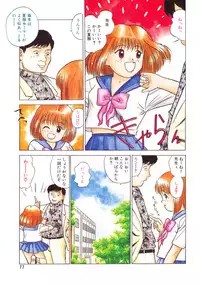 [Grace Ishikawa] Tamaran [Digital]