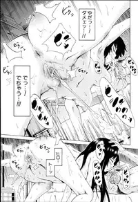 [Akatsuki Myuuto] Dorei Usagi to Anthony