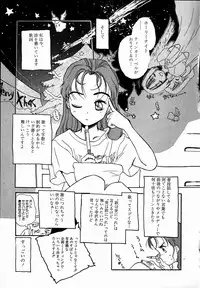 [Hanamizawa Q-Tarou] Dendou Samurai