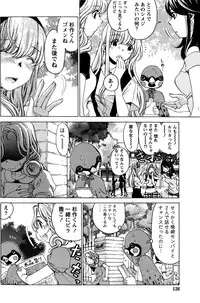 Monthly Vitaman 2015-10