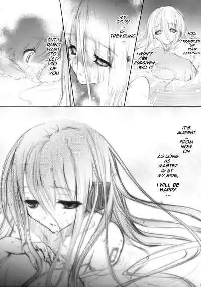 Bukiyou na Vocaloid no Ohanashi/ Tale of a Defunct Vocaloid