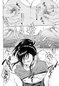 COMIC Mugen Tensei 2019-04