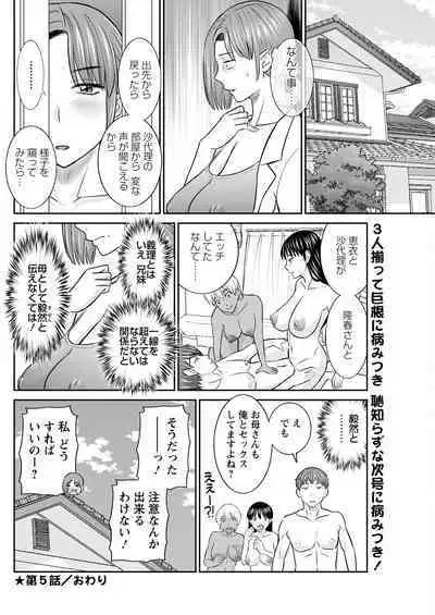 Action Pizazz 2023-05