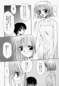 [Sakura Mitono] Higawari Lunch