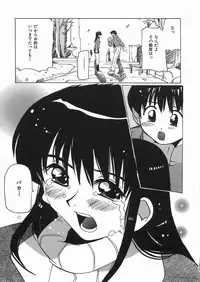 [Tom Tamio] Punikko Mousou Kyoku