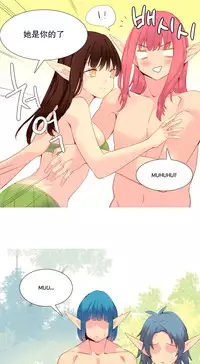 [Rozer] A World that I Rule | 我统治的世界 Ch.1-25 [Chinese]