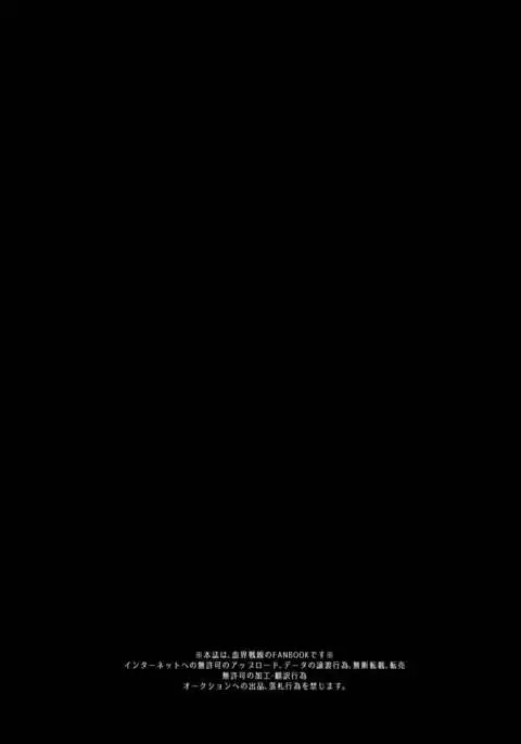 HARD CANDY FULL COURSE