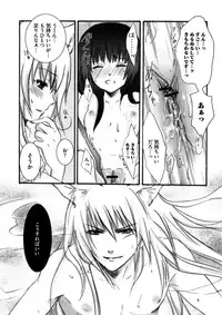 [Random] Lovely Eros Random