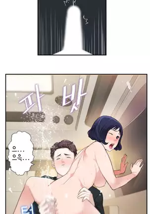 Tissue Thieves Ch.1-26