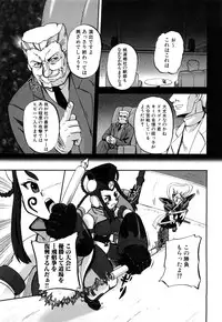 [Kumoi Takashi] Jyuki Enbu