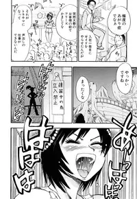 [Chiba Dirou] Name Couple