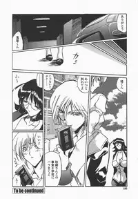 [necoJET] Benkyou Shiyou! - Let's Study!