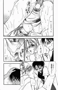 [BENNY'S] Sweet Lesson