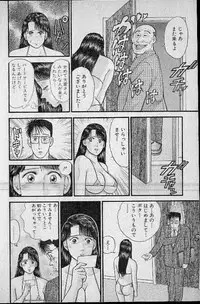 [Murao Mio] Virgin Mama Vol.7