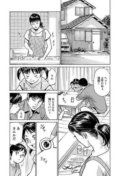 お願いサプリマン My Pure Lady 17