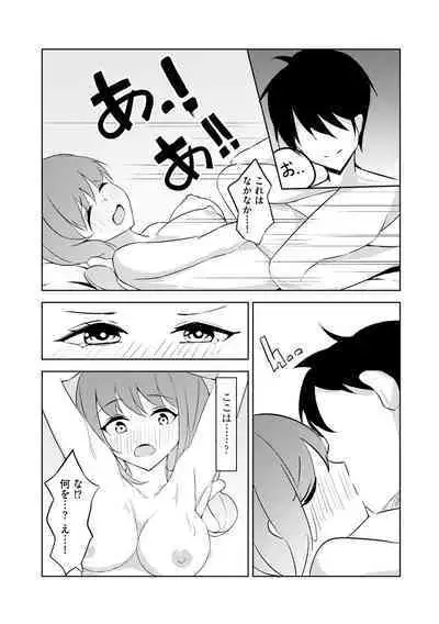 Magazine Cyberia Vol. 153