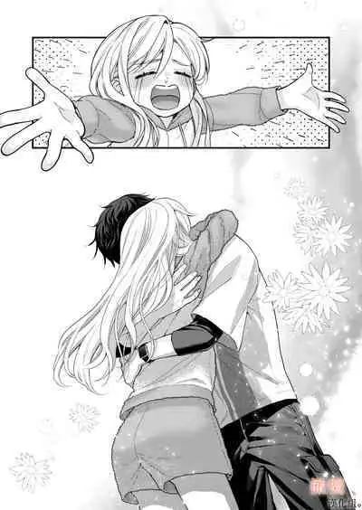 kōhī ōji to nemuri hime 3｜咖啡王子和睡美人3