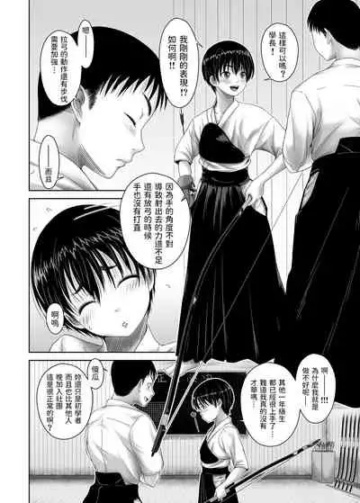 柳緑花紅 中文翻譯